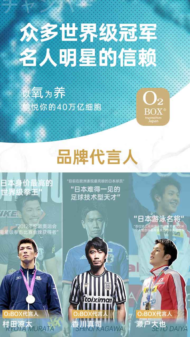 高壓氧艙,O2BOX高壓氧艙官網,高壓氧艙多少錢一臺